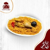 مضغوط دجاج ( رز الوليمة ) احمر - ابيض (نصف حبه )