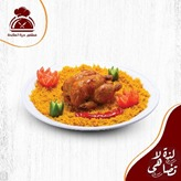 شواية المائدة دجاج ( نصف حبة ) رز بخاري