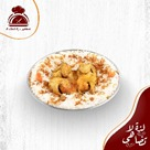 مندي الدجاج اللذيذ ( رز بخاري - بشاور ) نصف حبة