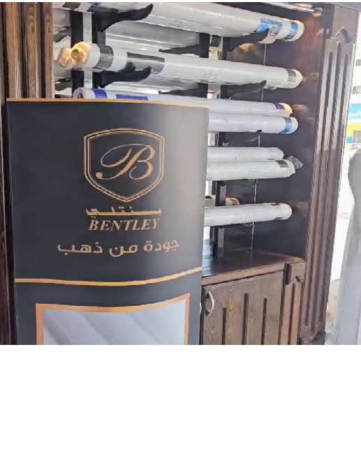 جمال الفاخر للخياطة