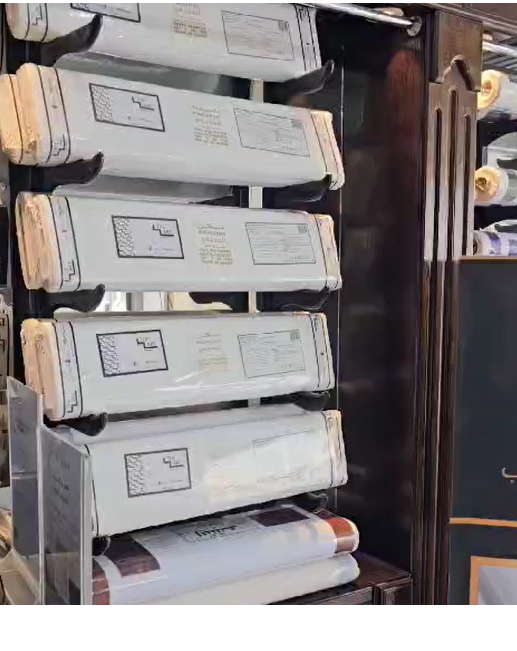 جمال الفاخر للخياطة