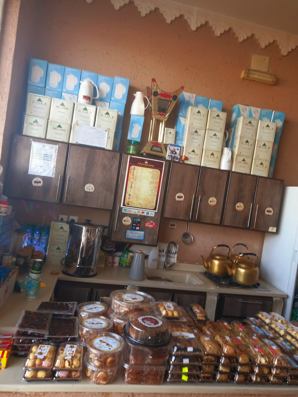 ديوانية الشموخ