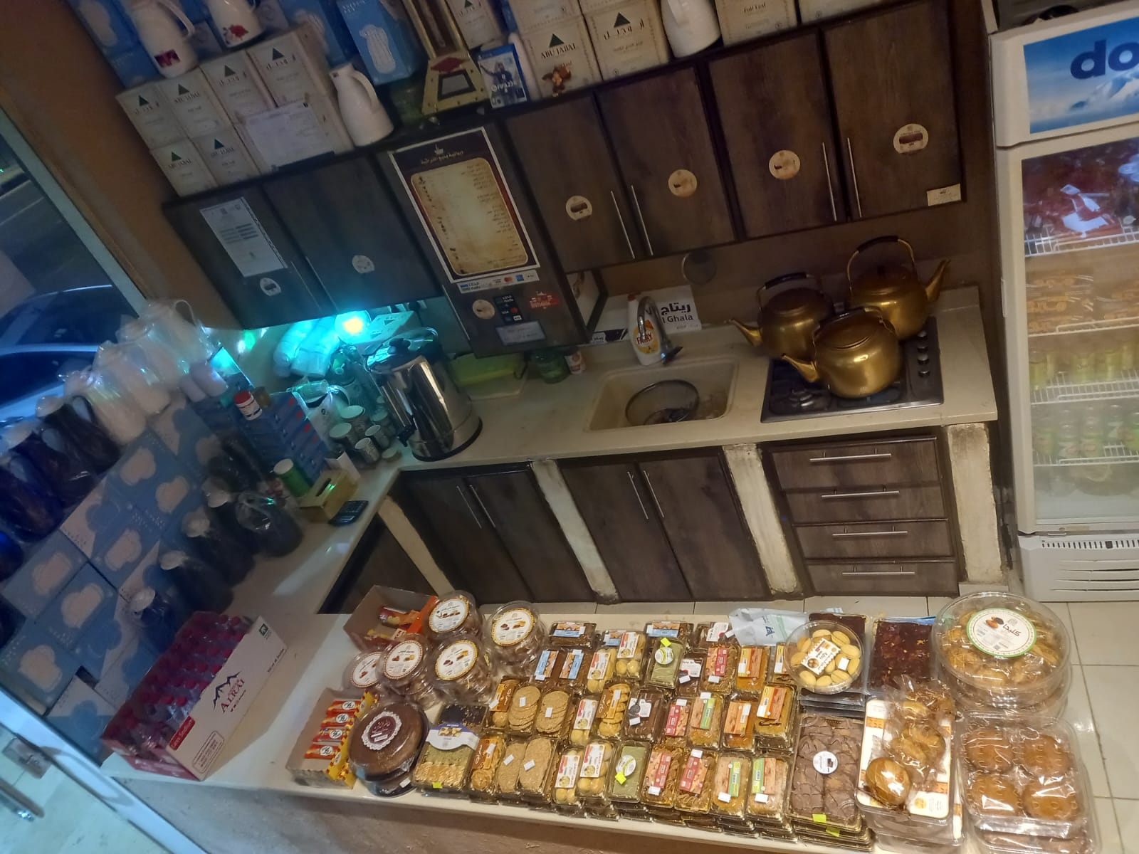 ديوانية الشموخ