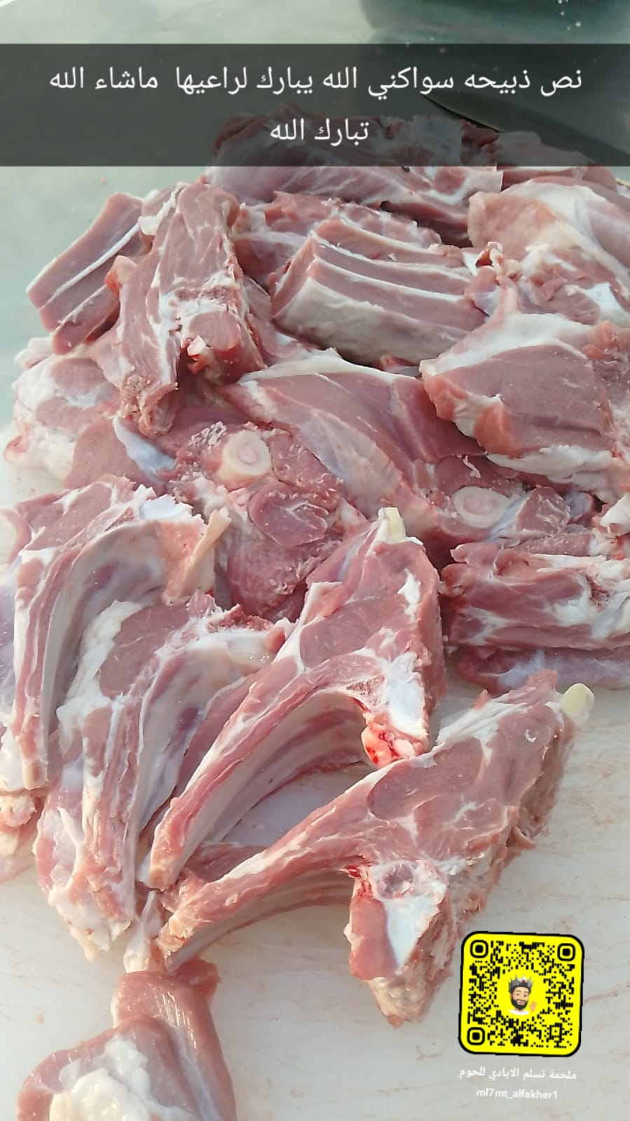 الكيلو الحري