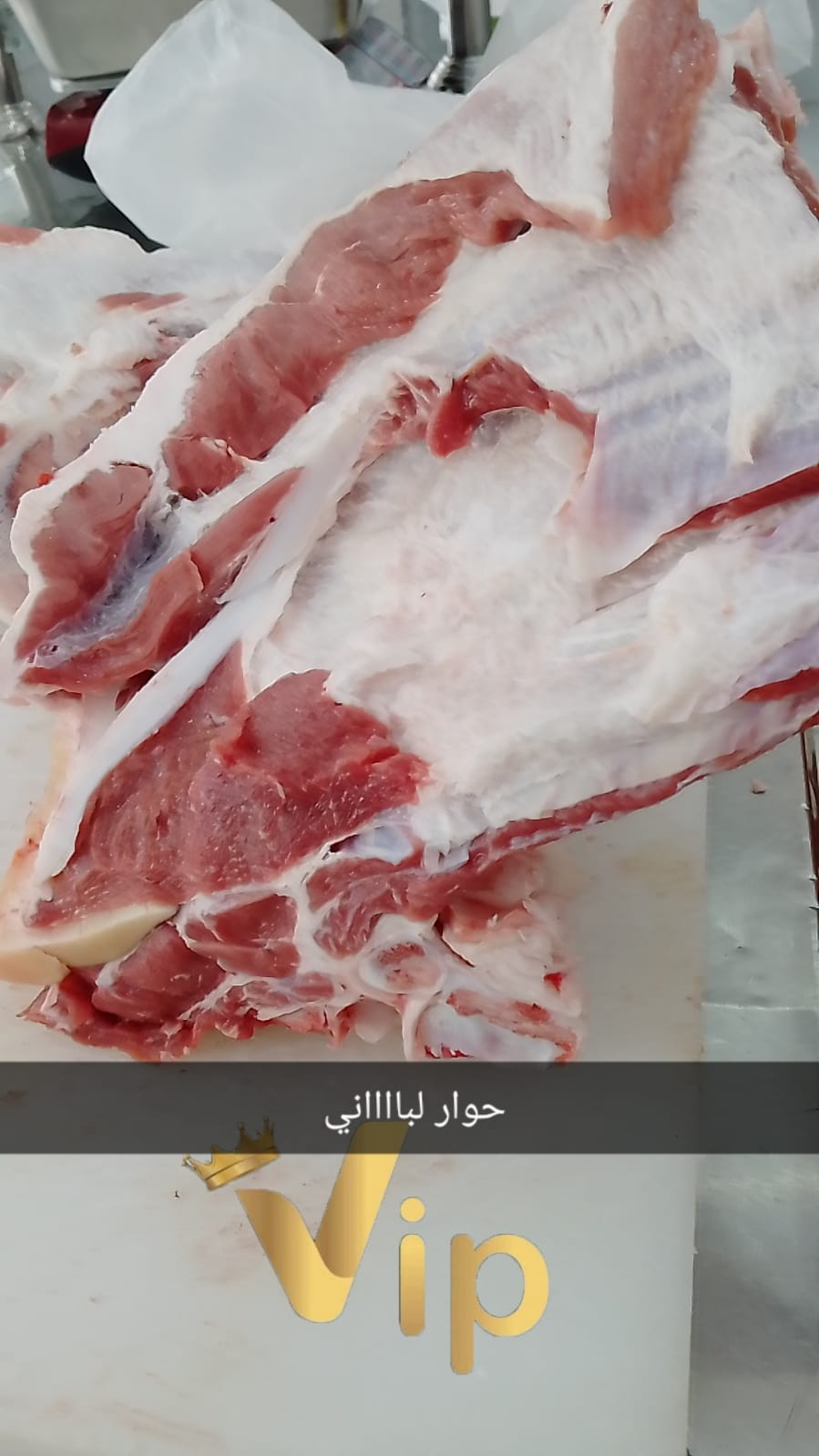 الكيلو الحاشي