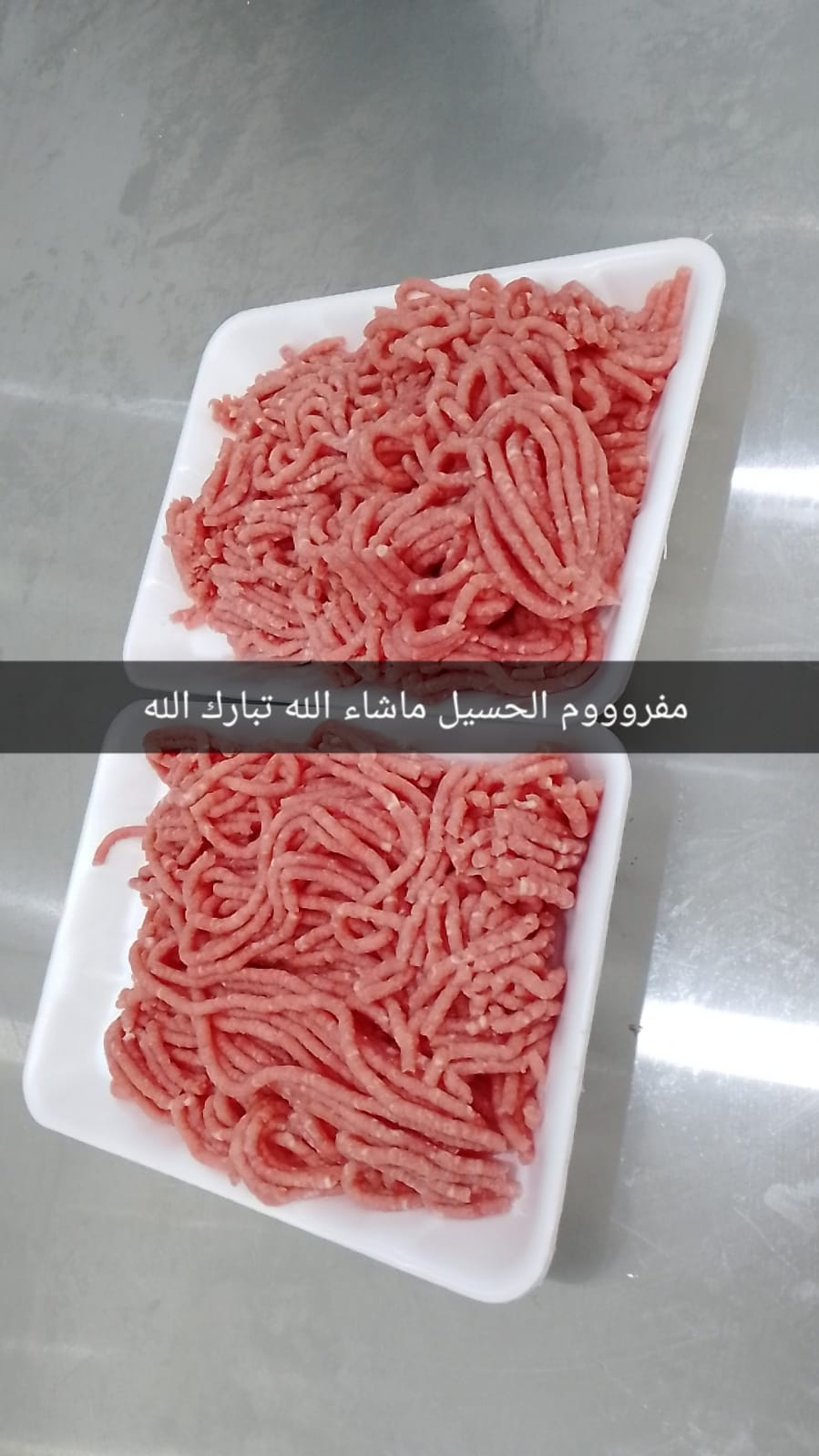 كيلو المفروم الحسيل