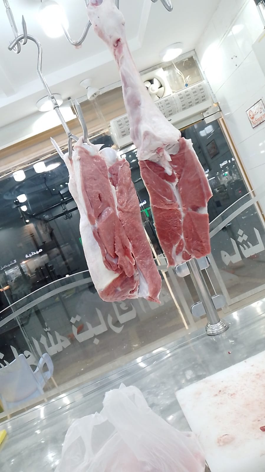 كيلو الحسيل مع العظم