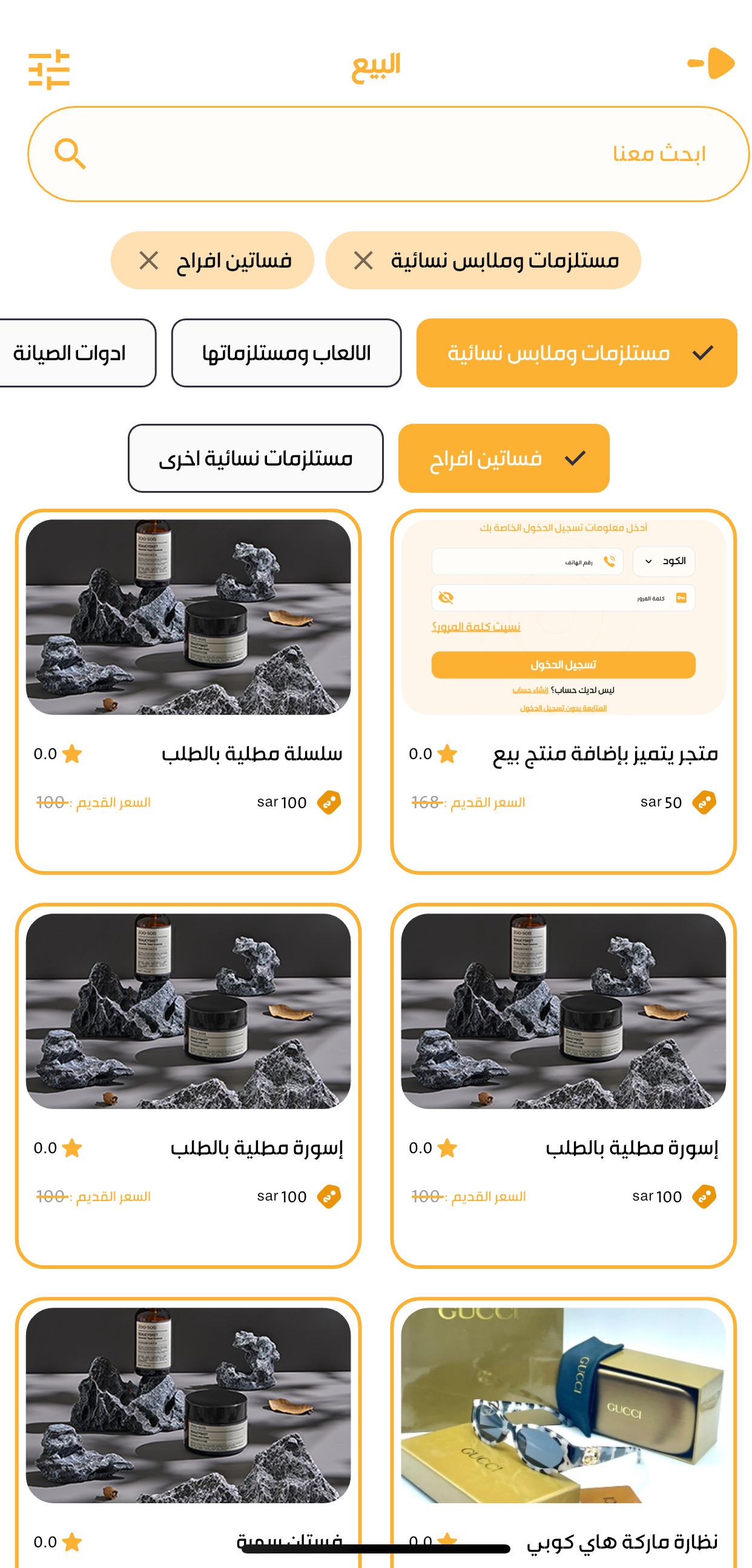 تسسسسست فلايت