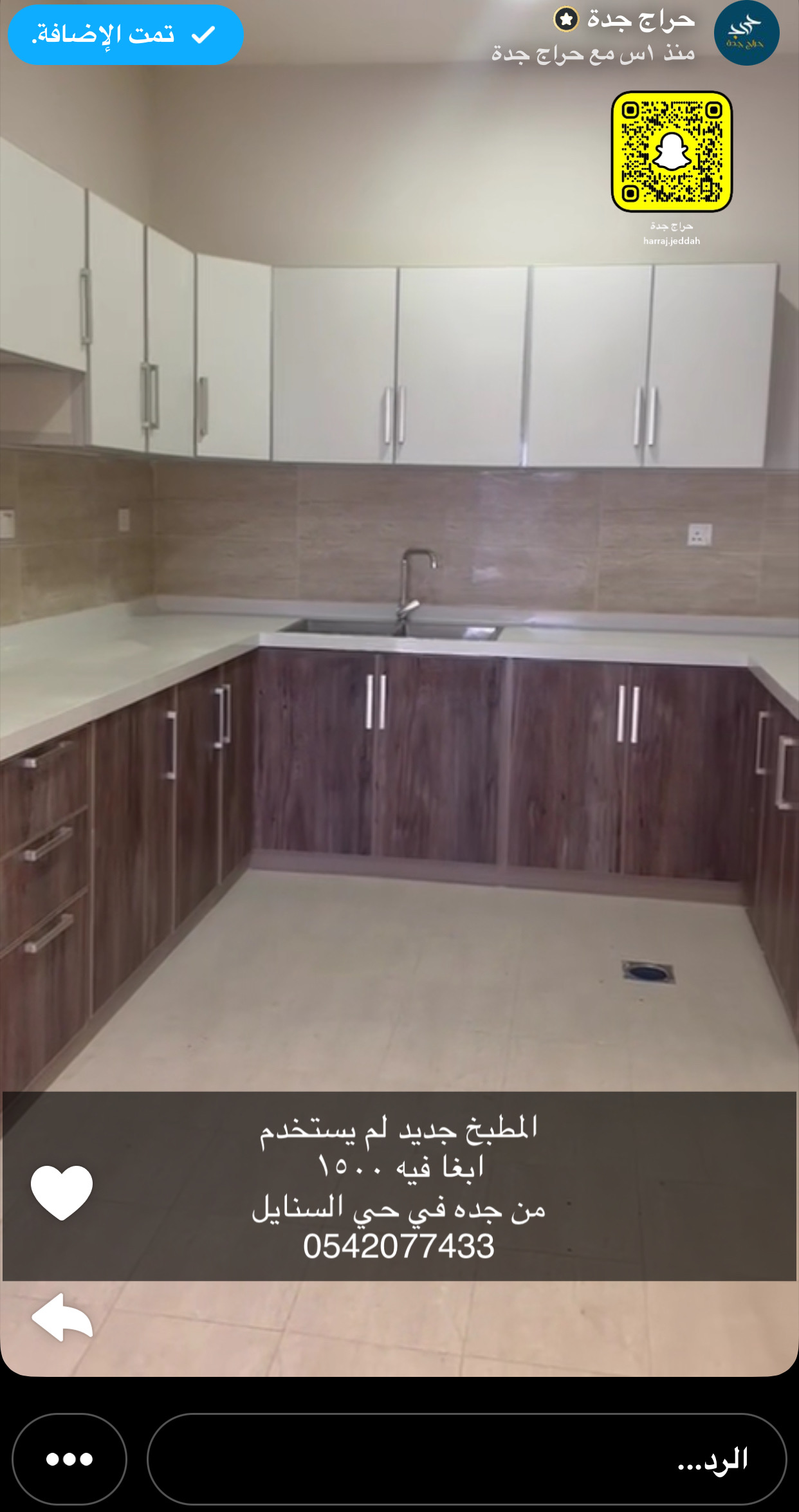 مطبخ للايجار