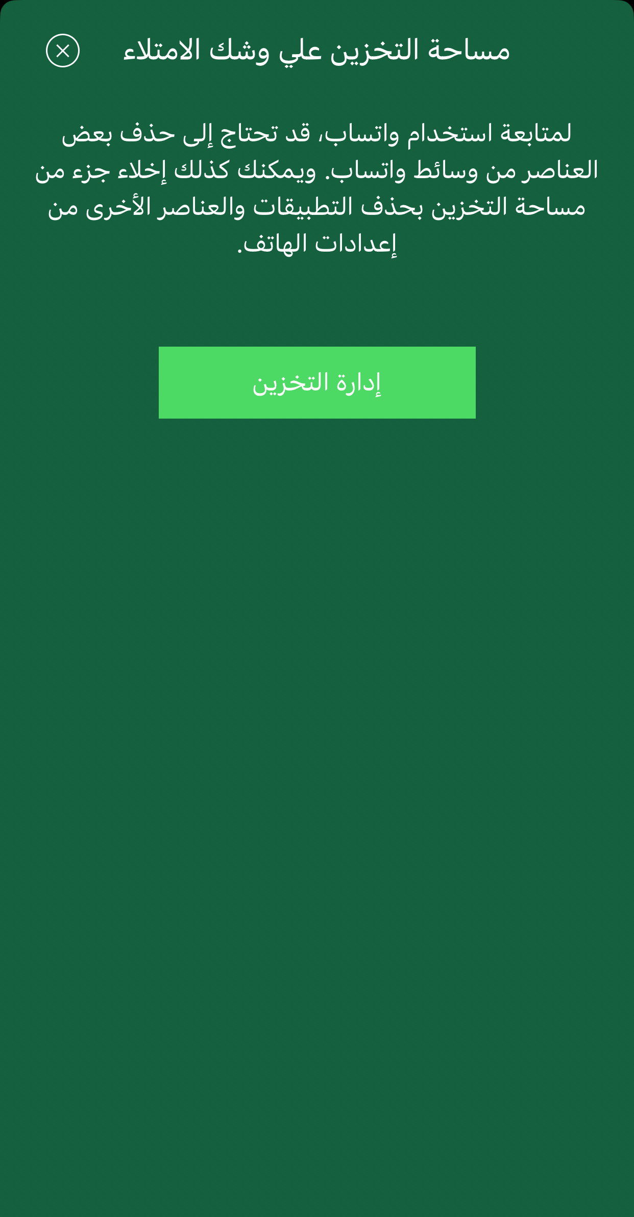 منتجات للايجار