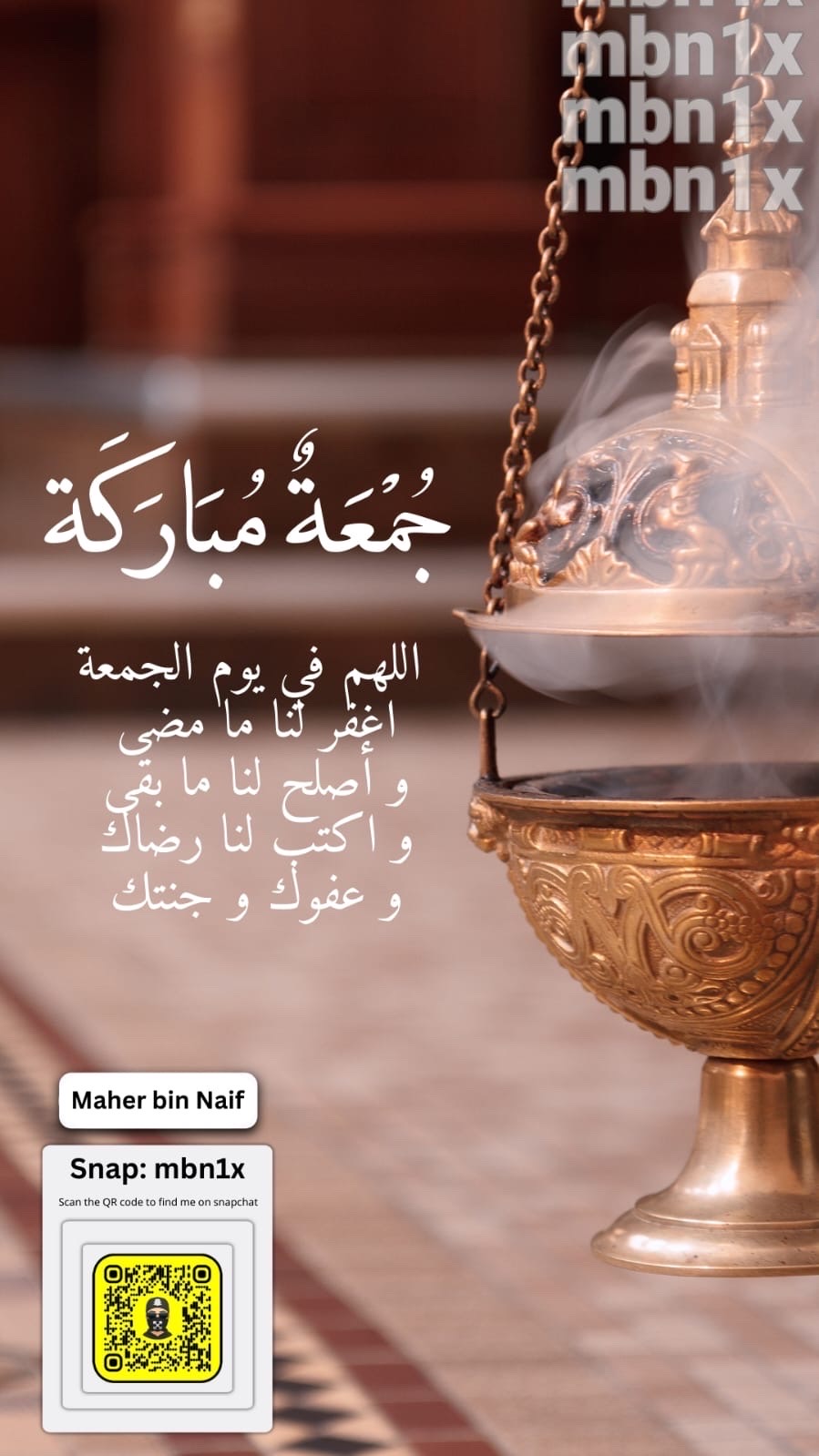 جمعة مباركة