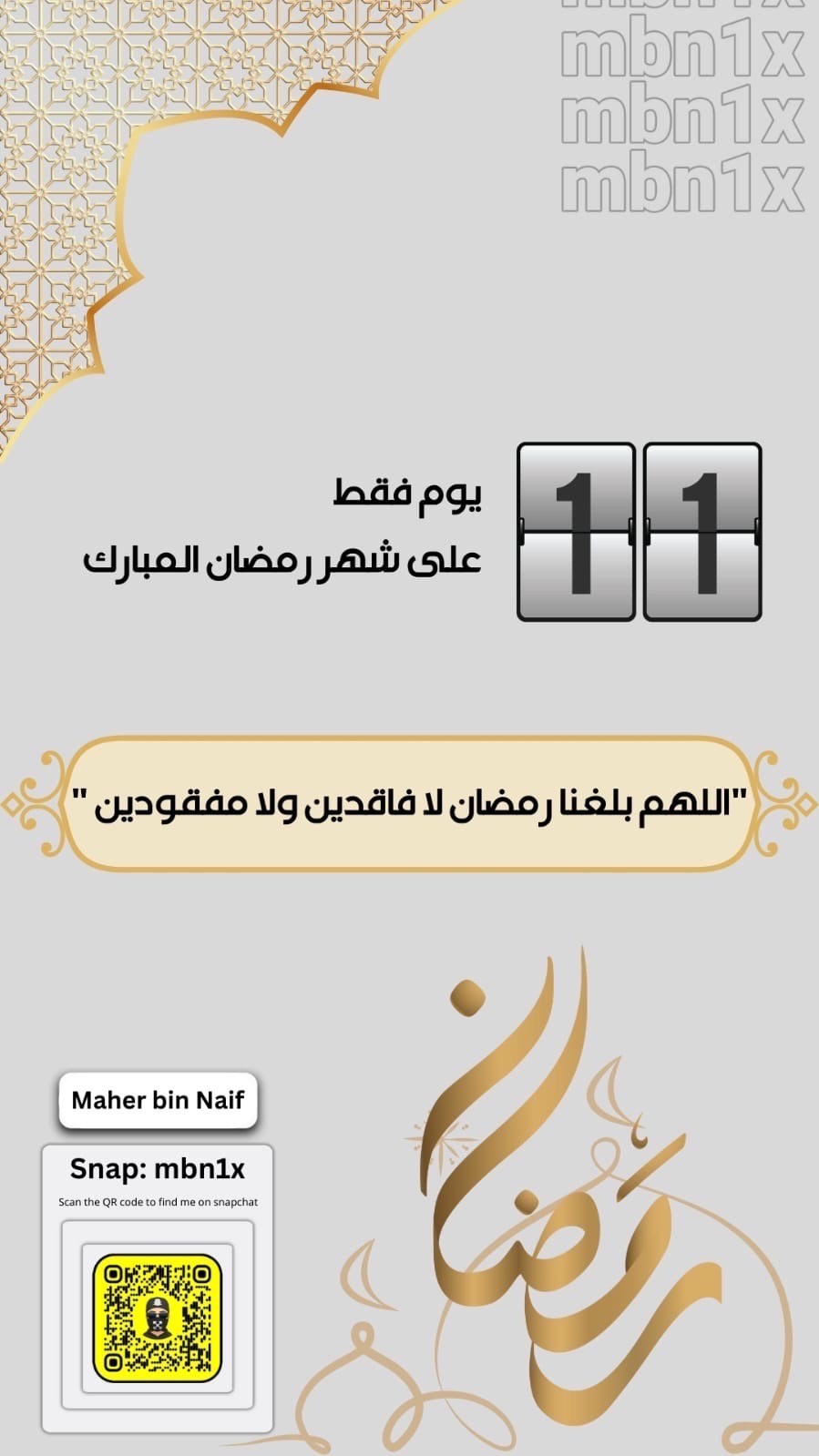 روبوت الدليل