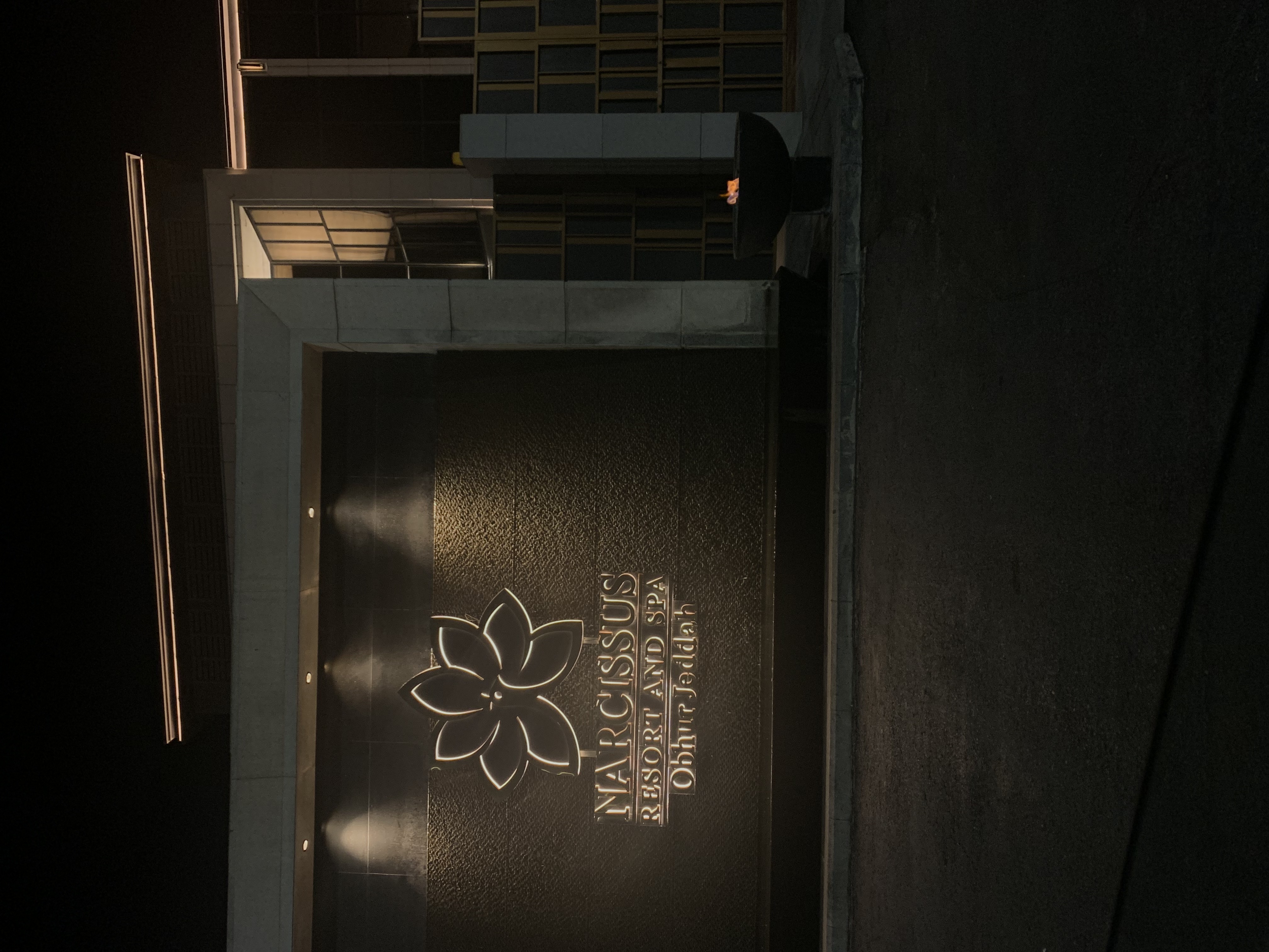 نااااارسسسسس