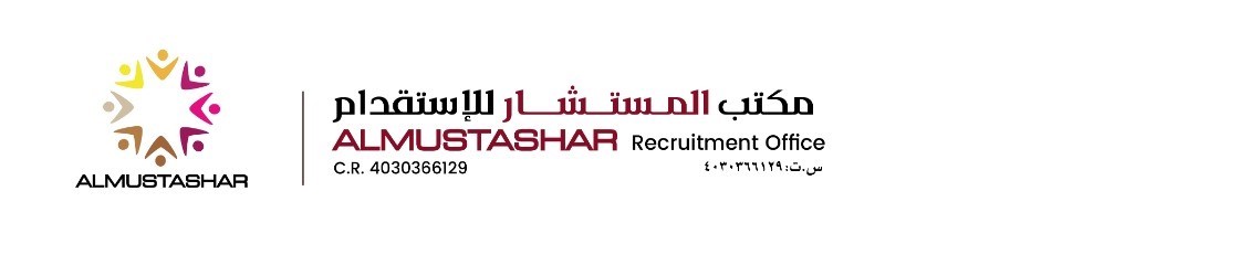 صورة المتجر