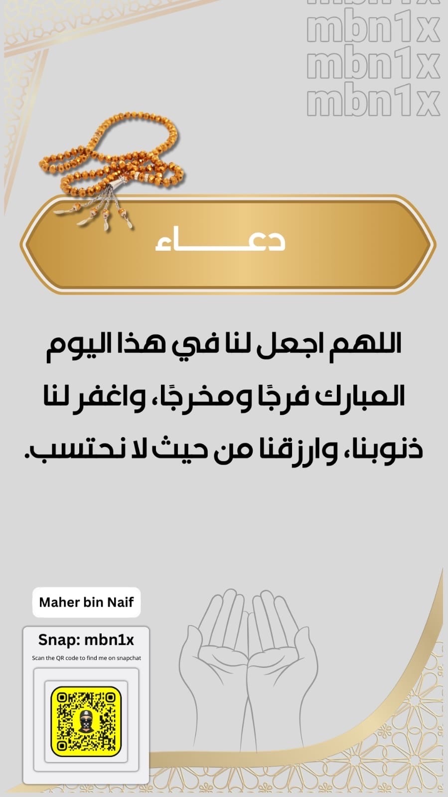 متجر الروبوتات