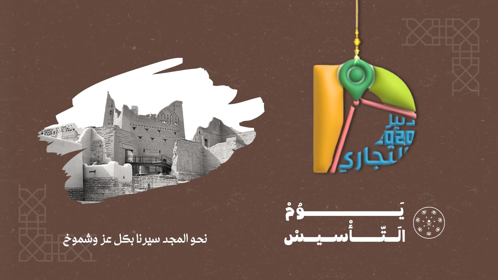 اضافة متجر مع اشعارات من الداشبورد