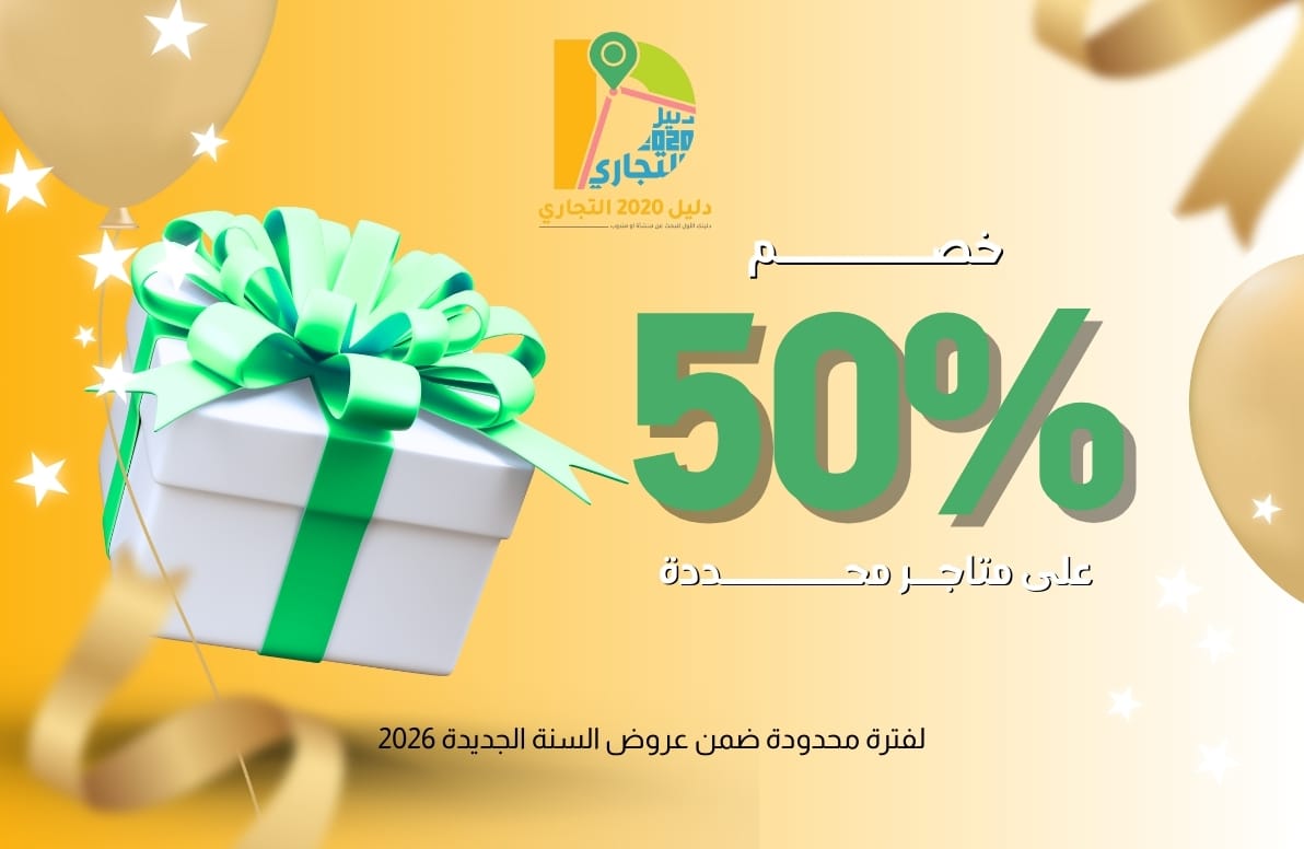 اضافة متجر من لوحة تحكم مع سبسكرايب